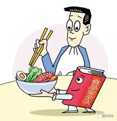 团风县春节期间餐饮服务食品安全消费提示
